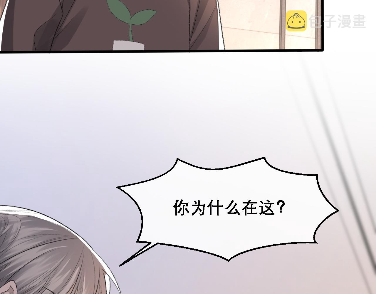 第37话 他是我的信仰86