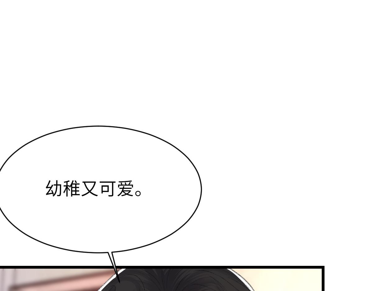 第71话 宣誓主权75