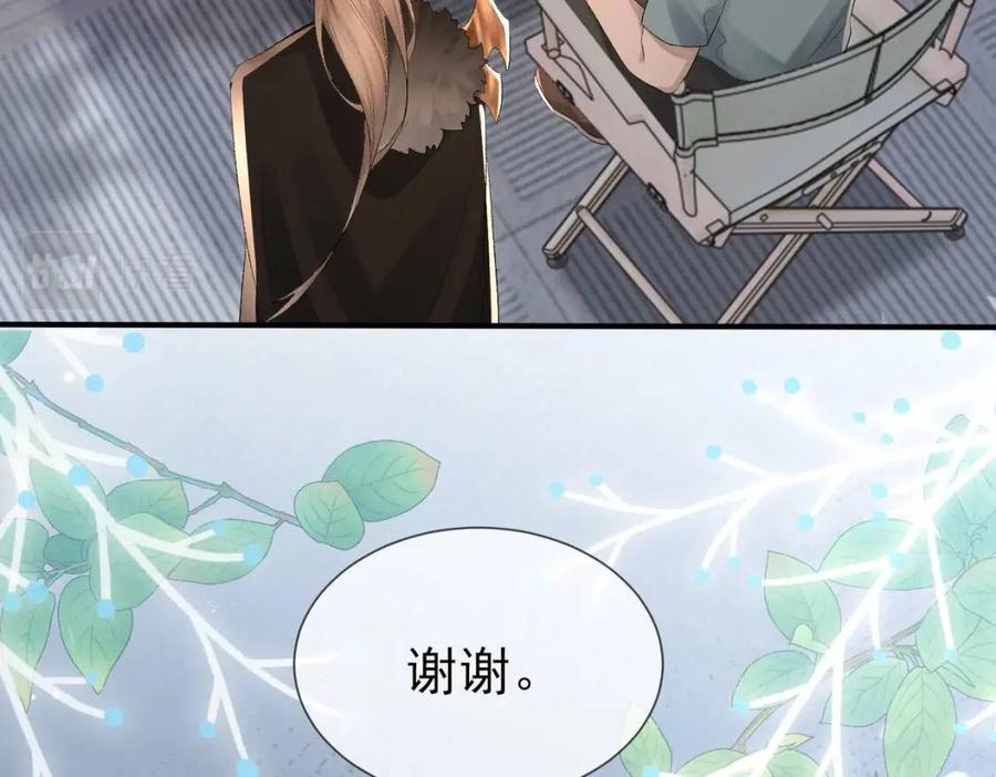 第6话 爱了你很多年25