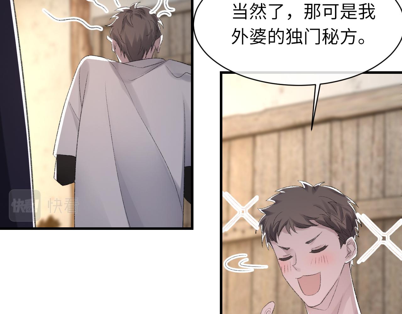 第47话 药93