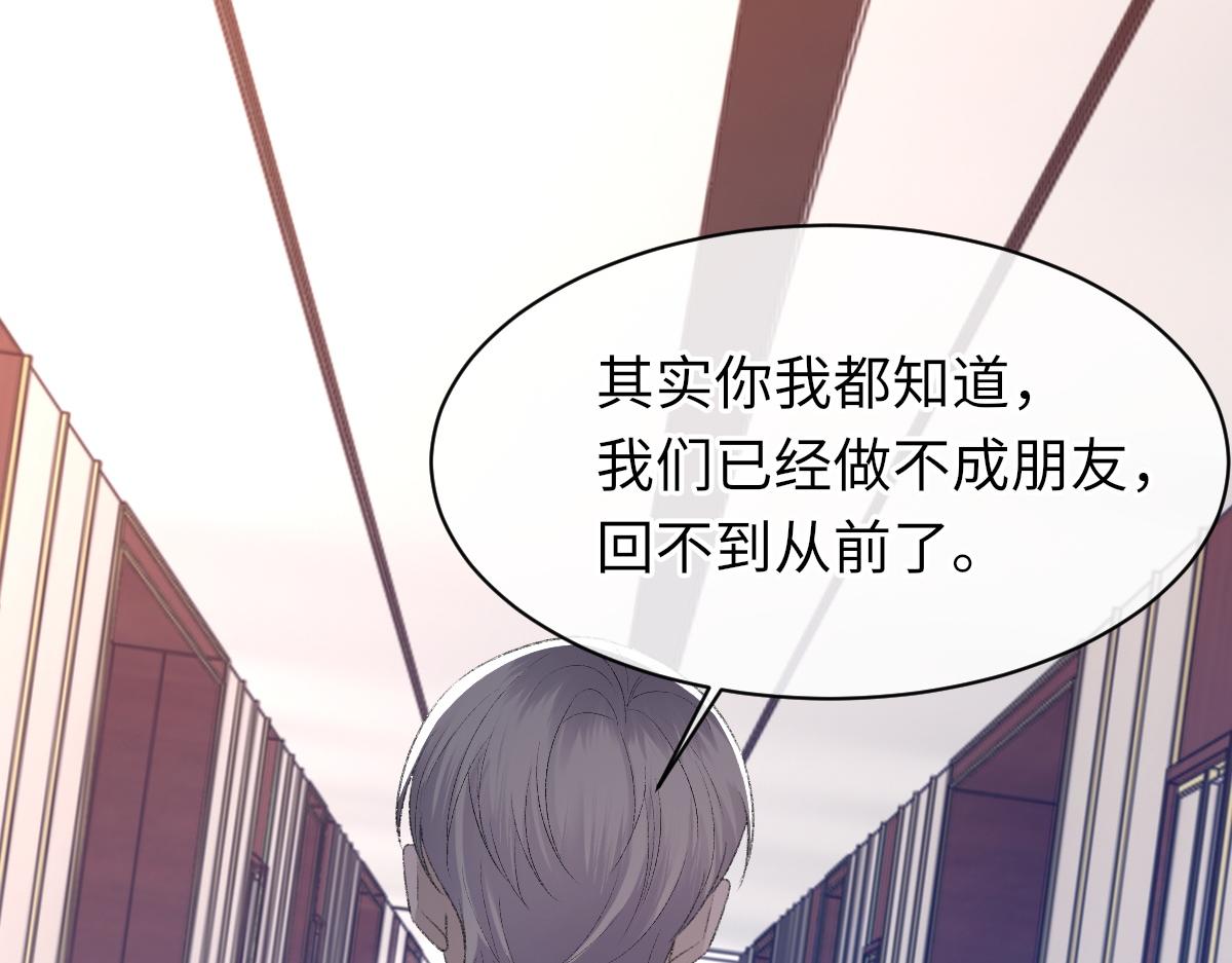 第70话 哥哥生气了72
