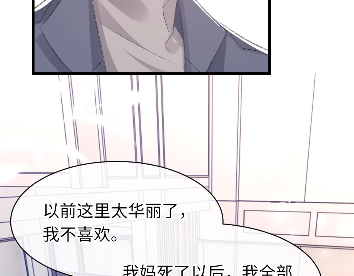 第72话 做明星的原因83