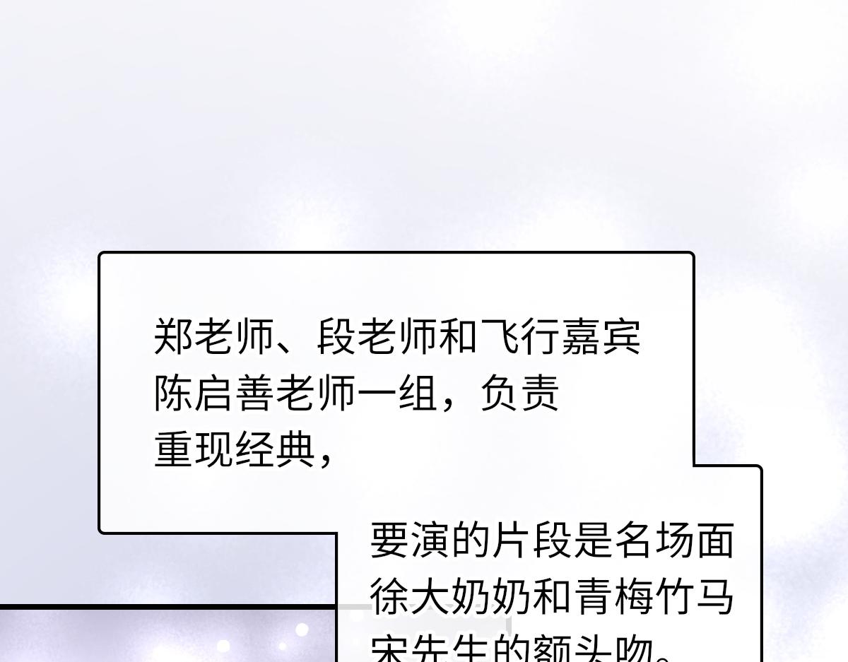 第65话 女装大佬55