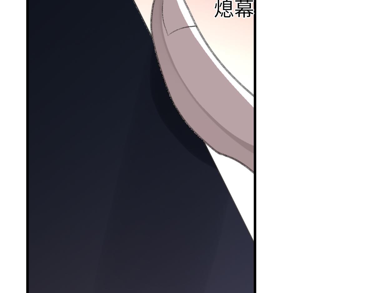 第69话 绯闻51