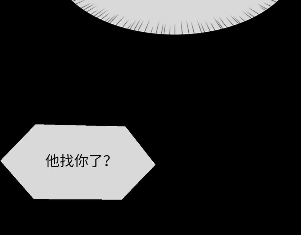 第85话 深夜幽会7