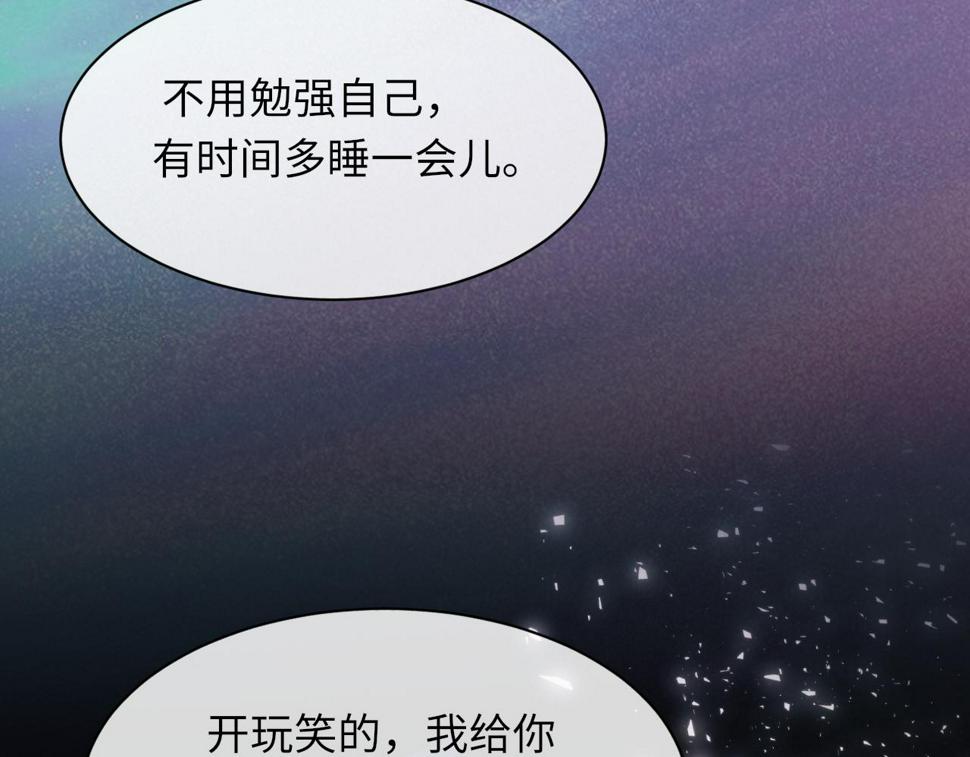 第92话 珍惜纪望的小七七70