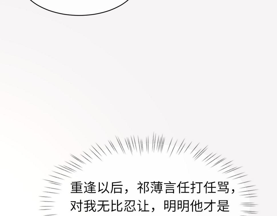 第90话 纪望的选择65
