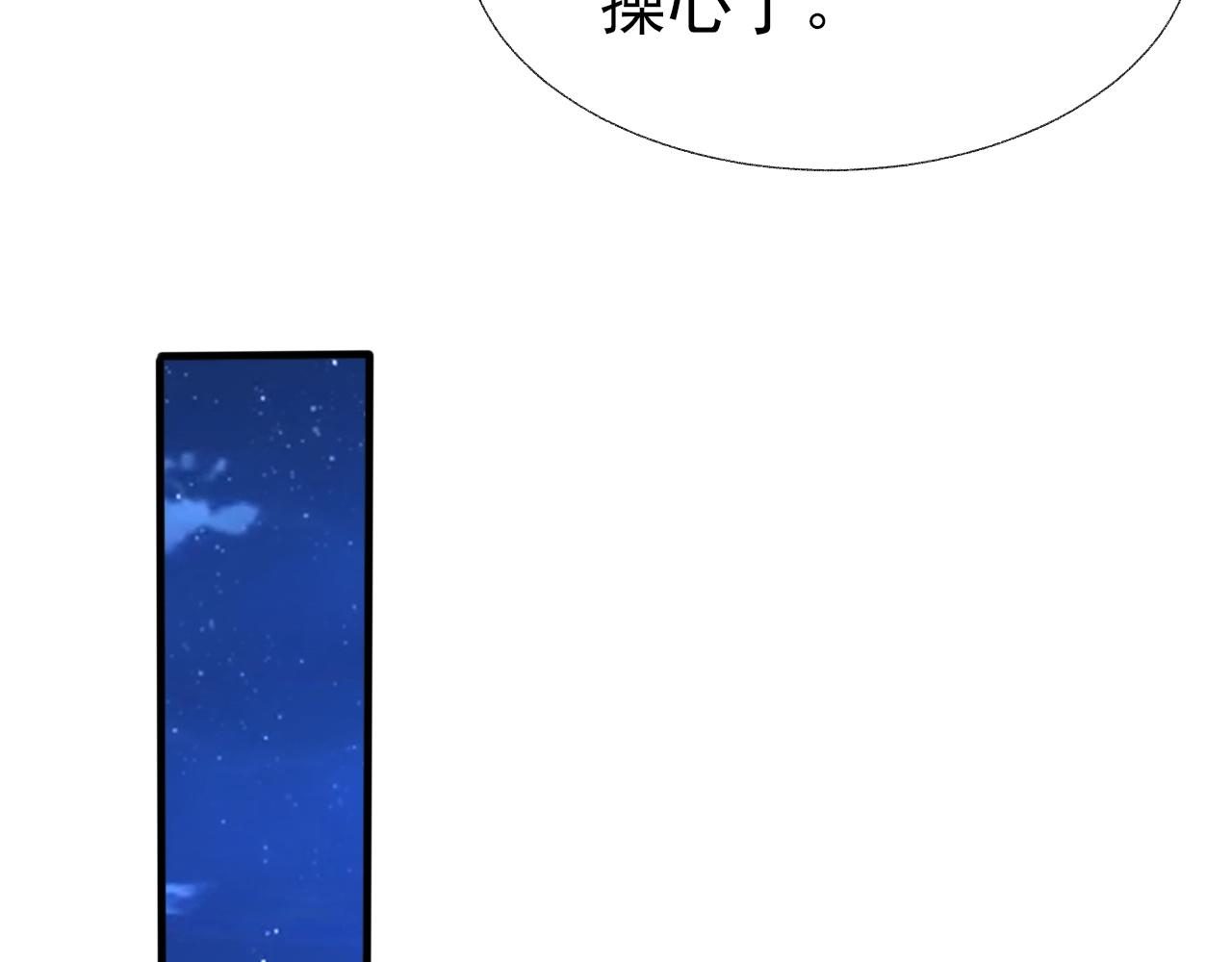 第19话 一直梦见你55