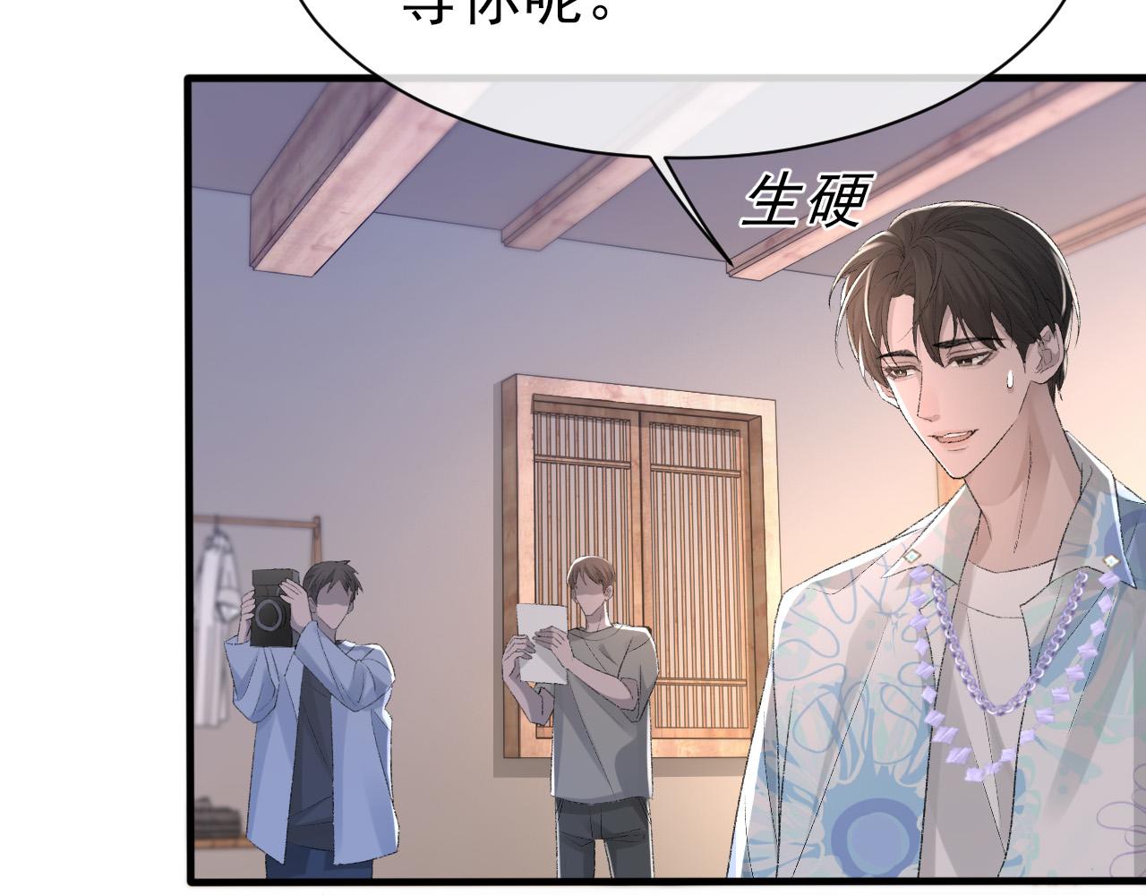 第27话 哥哥的爱83