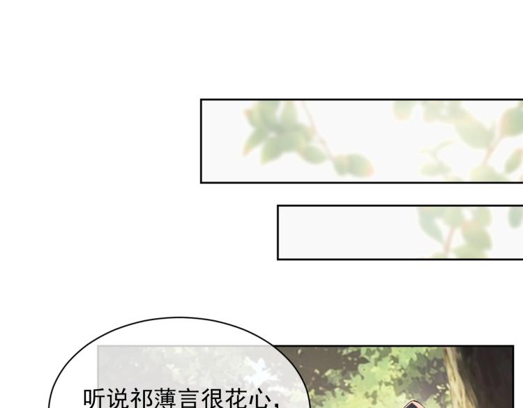 第2话 失态25