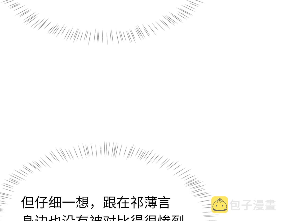 第67话 就碰一下110
