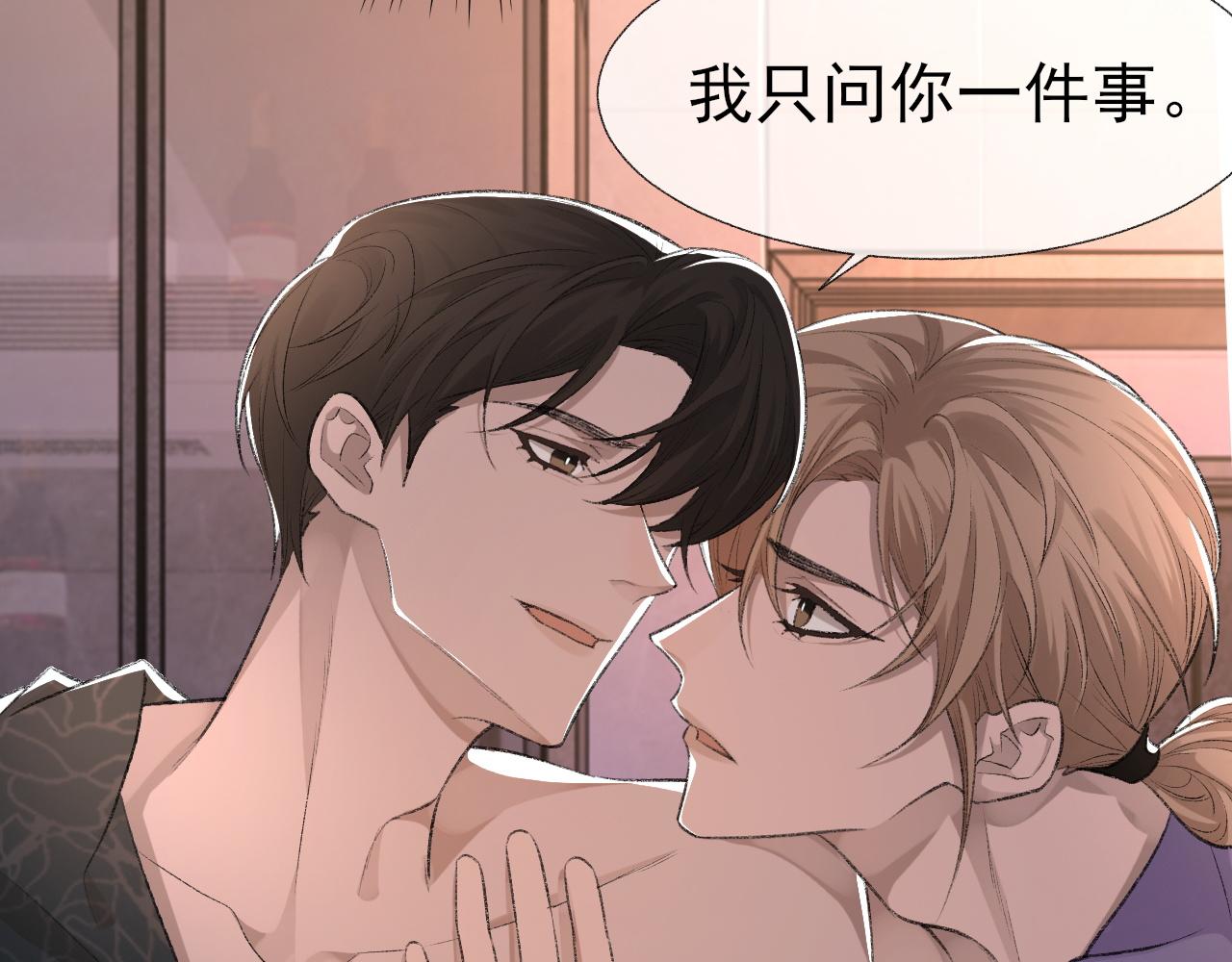 第19话 一直梦见你92