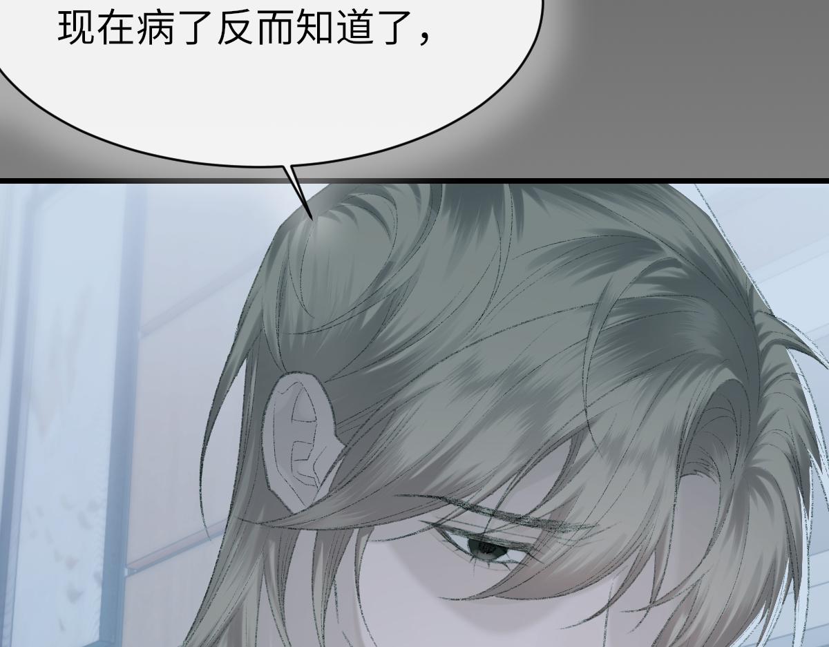 第81话 是你送他下地狱的37
