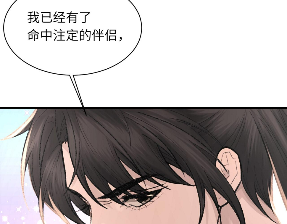 第93话 命中注定的你27