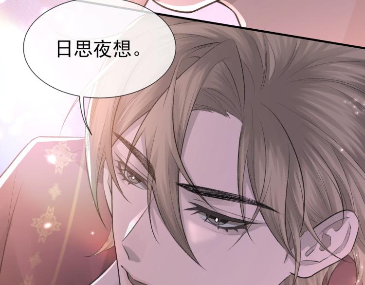 第4话 标记你12