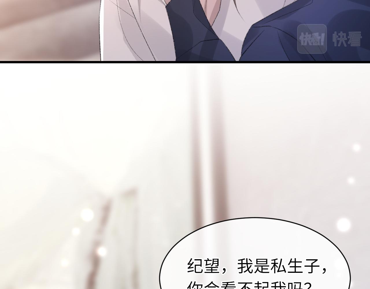 第53话六年前的真相105