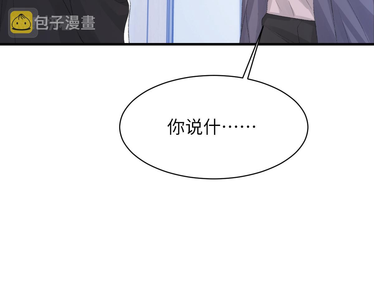 第82话 是我害了他14