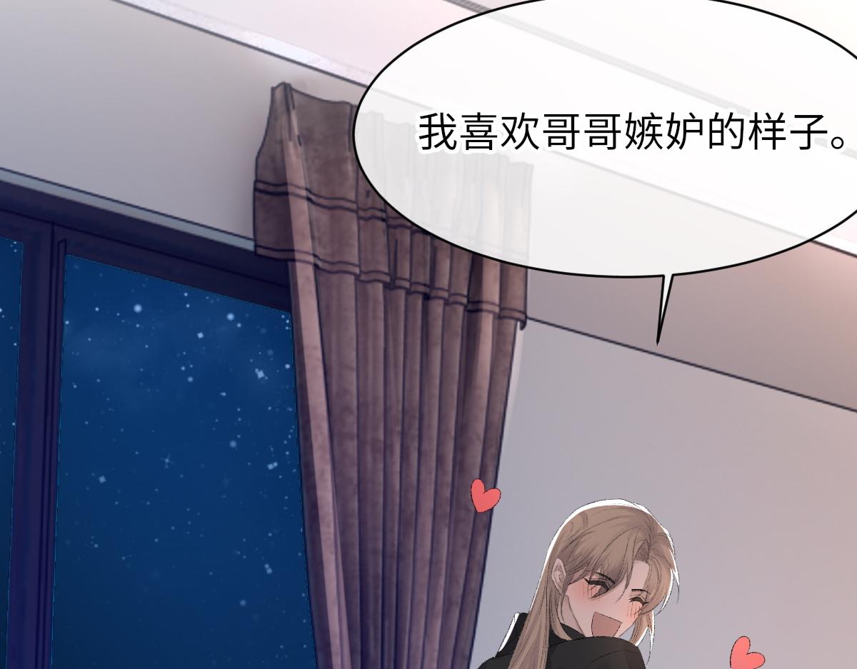 第71话 宣誓主权57