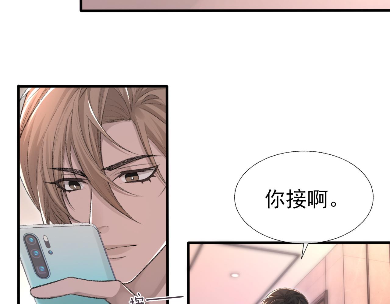 第20话 帮哥哥换药42