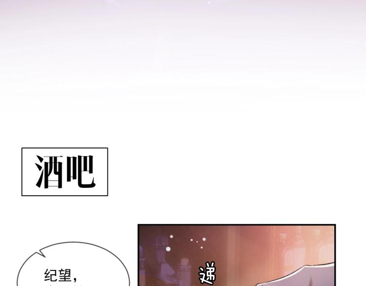 第1话 暧昧的礼物23