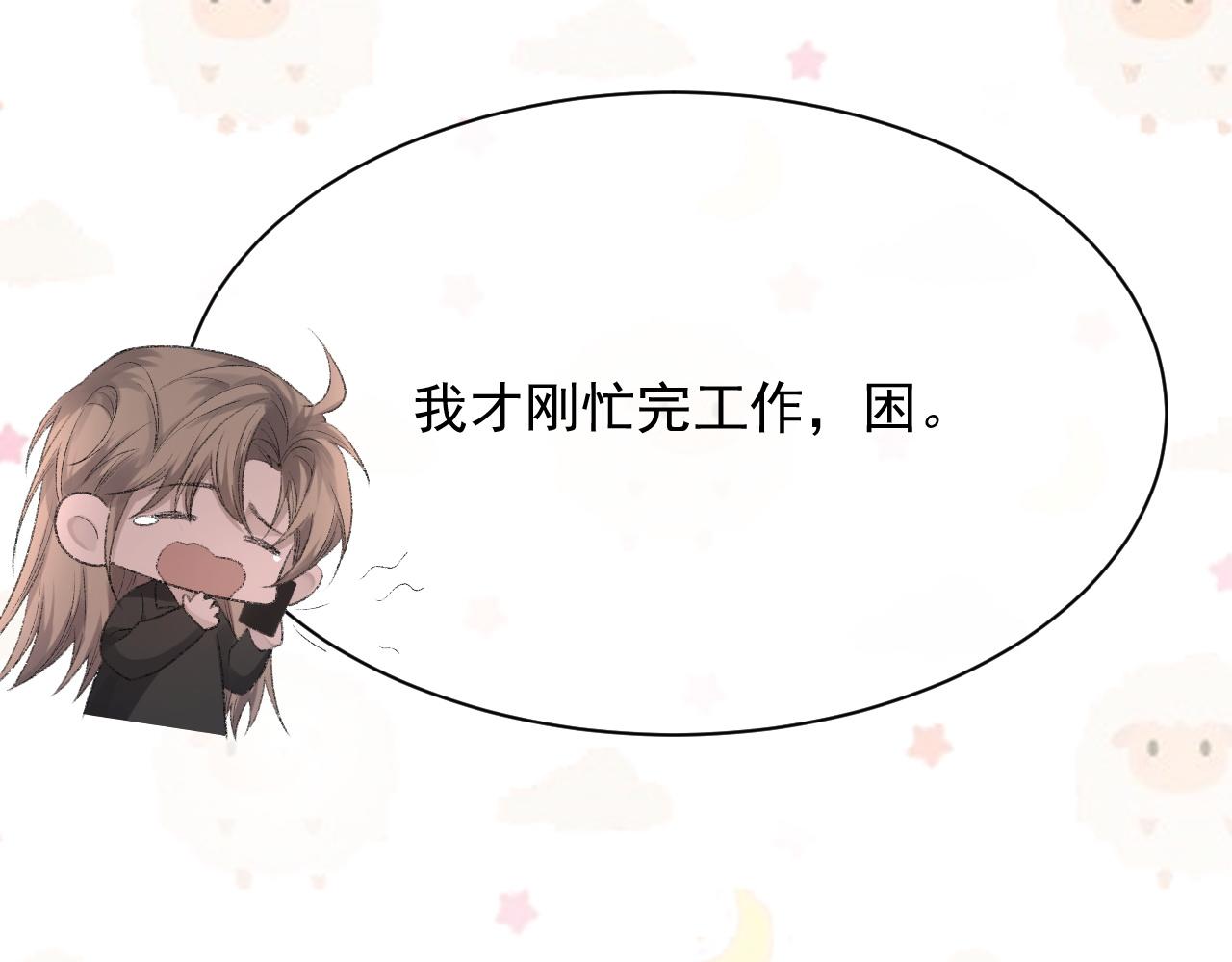 第39话 wa nan71