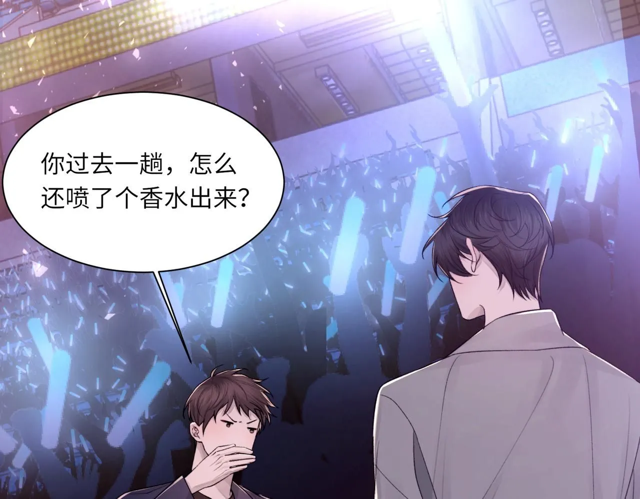 第105话 倾诉我的心意16