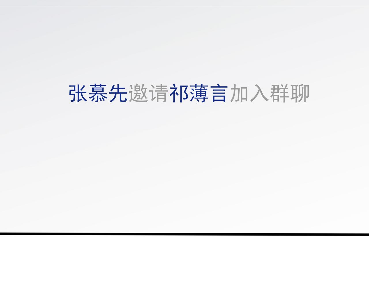 第37话 他是我的信仰30