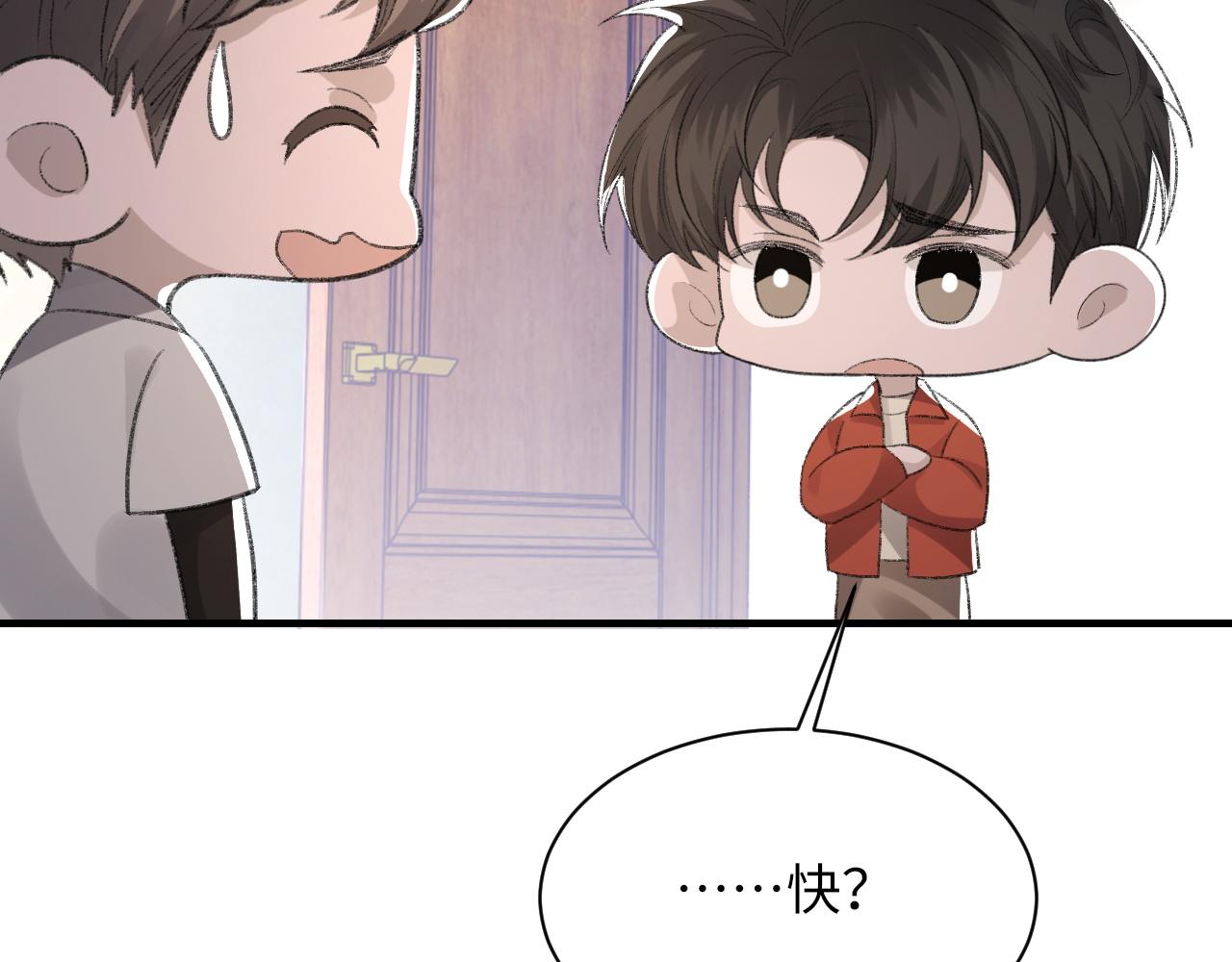 第48话 打赌133