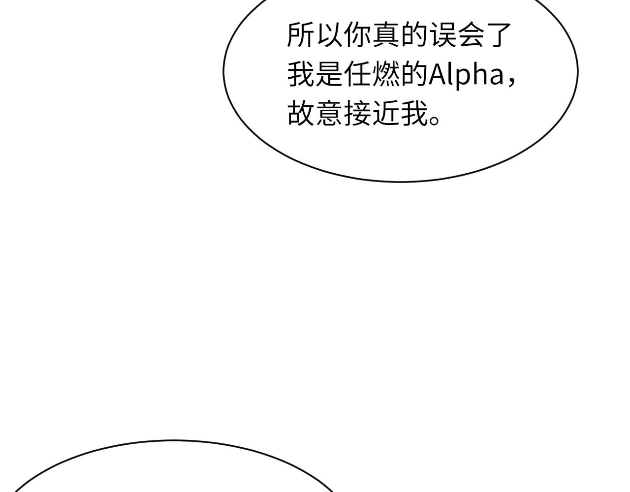 第54话甜蜜的二人34