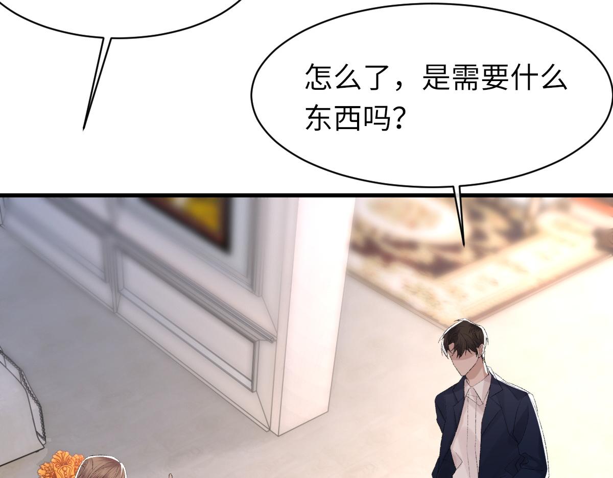 第64话 奇迹之恋42