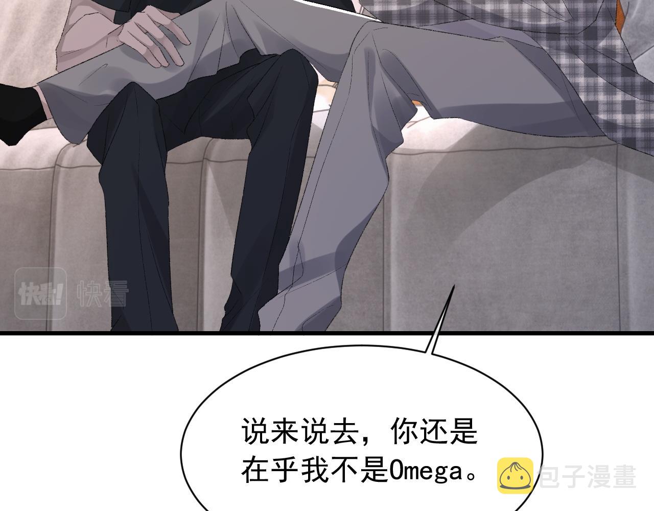 第38话 哥哥我害怕75
