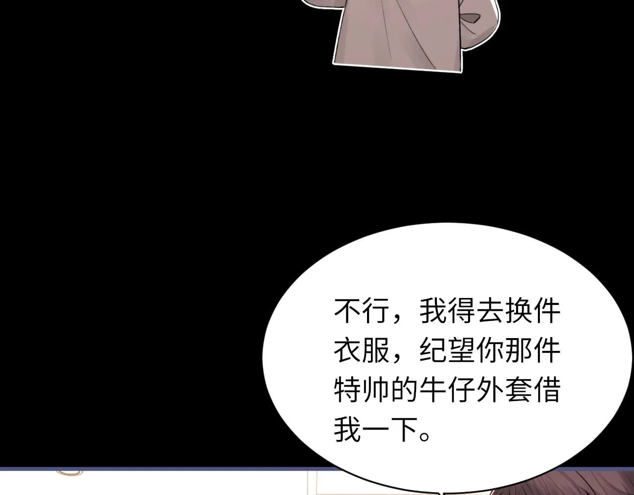 第104话 幸运符18
