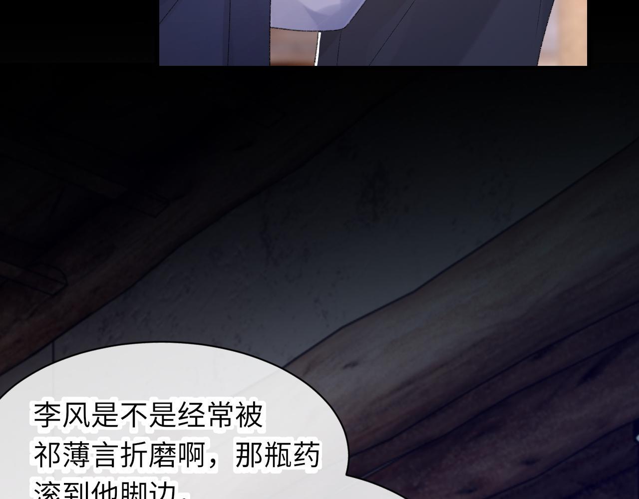 第47话 药79