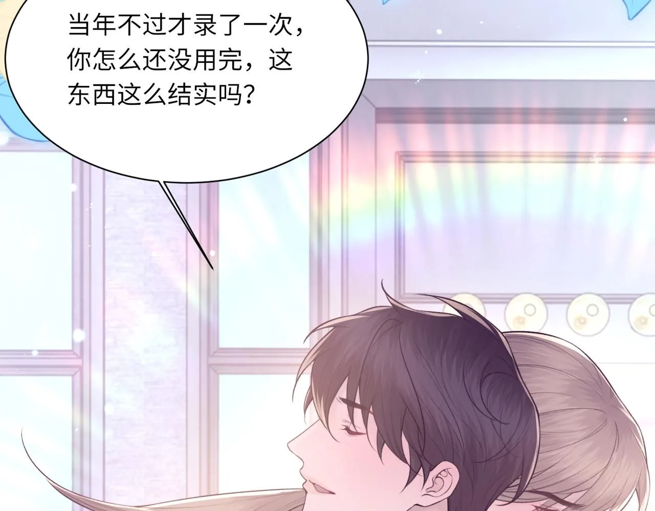第104话 幸运符97