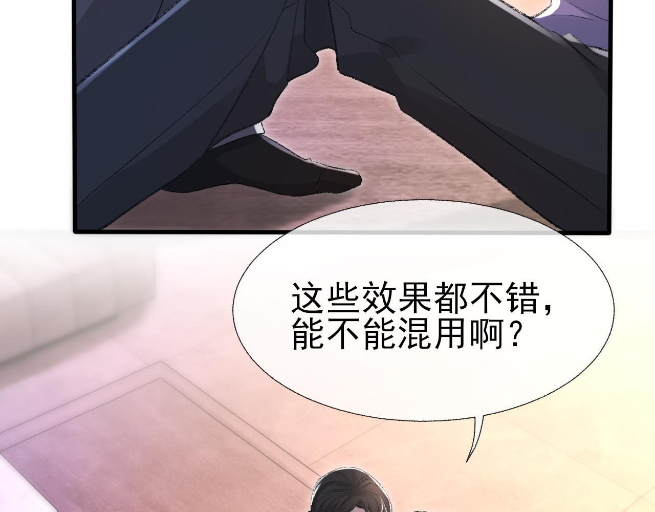第20话 帮哥哥换药31