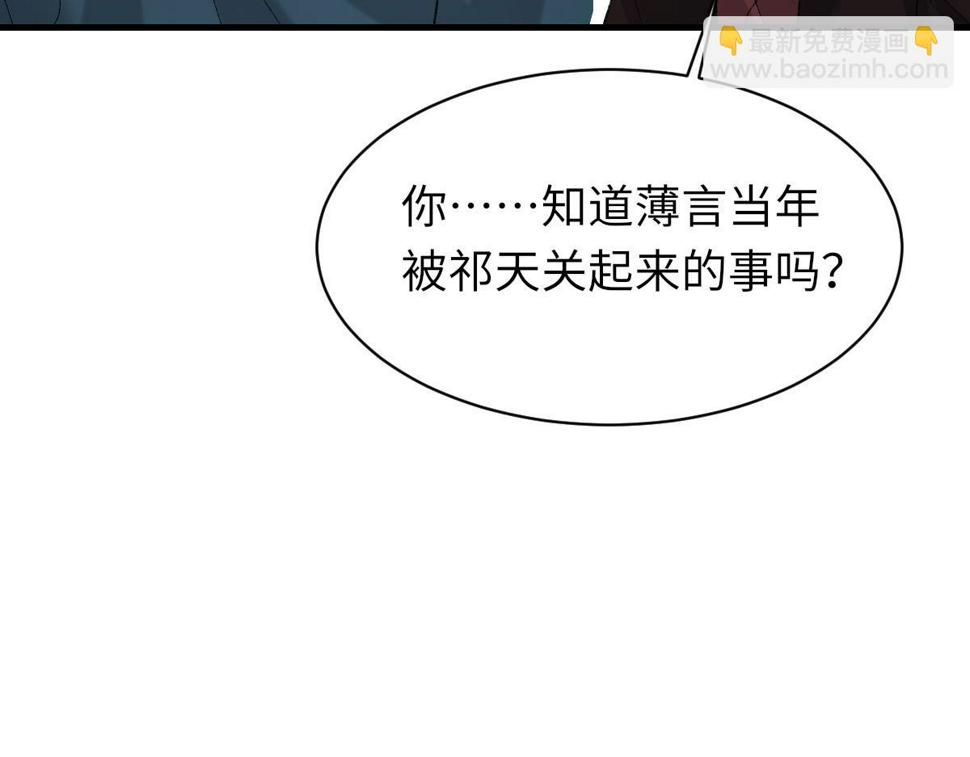 第84话 完美骗局88