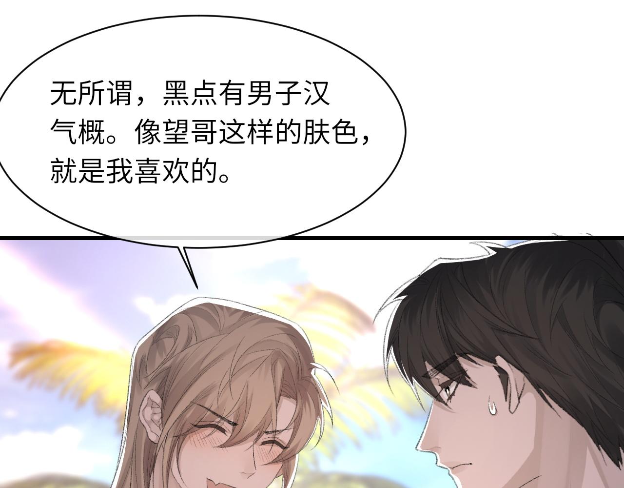 第58话戒指102