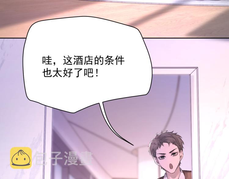 第3话 想我了吗？75