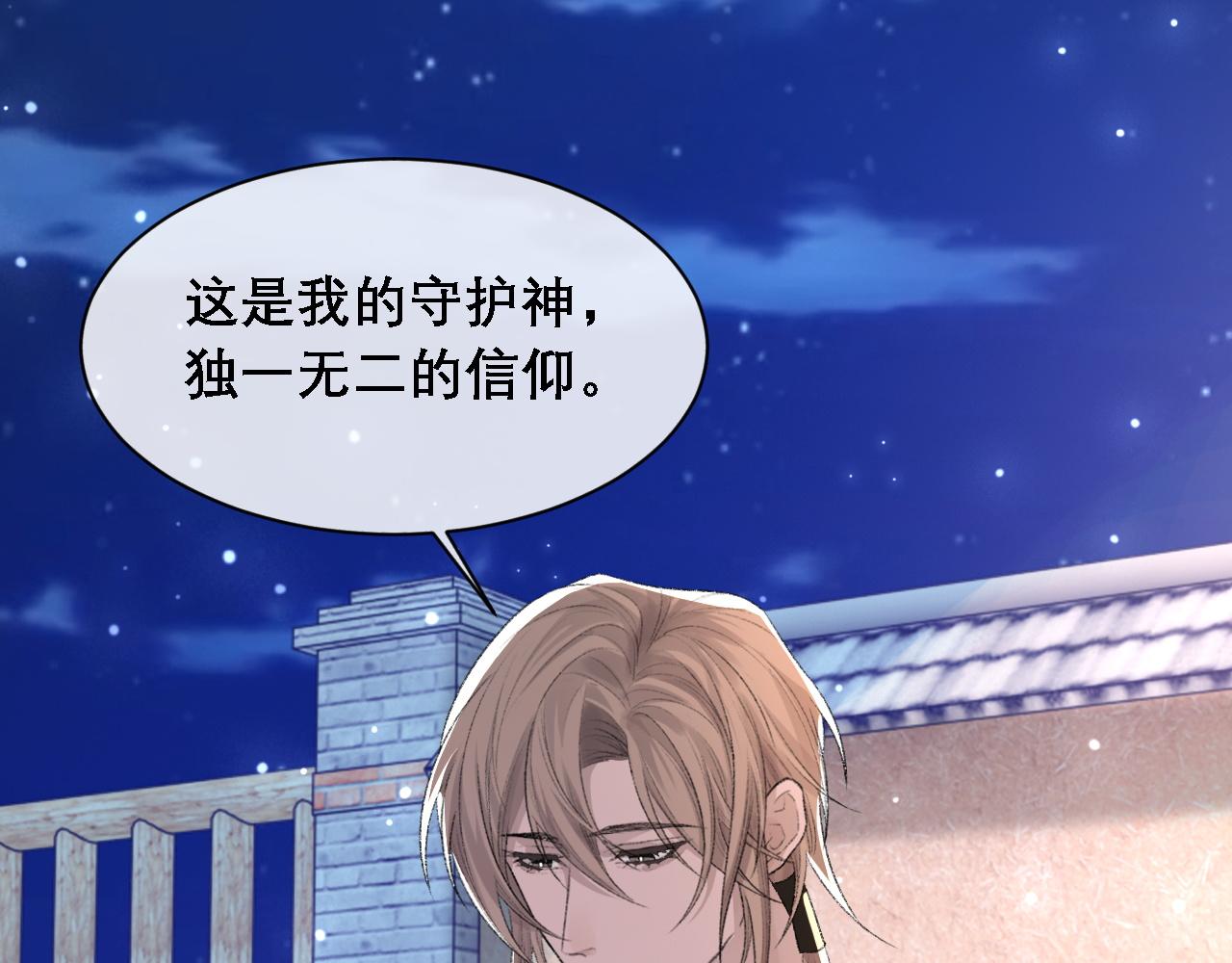 第37话 他是我的信仰7