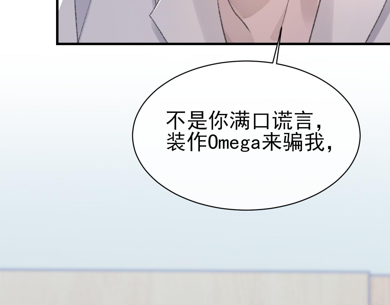 第42话 分歧45