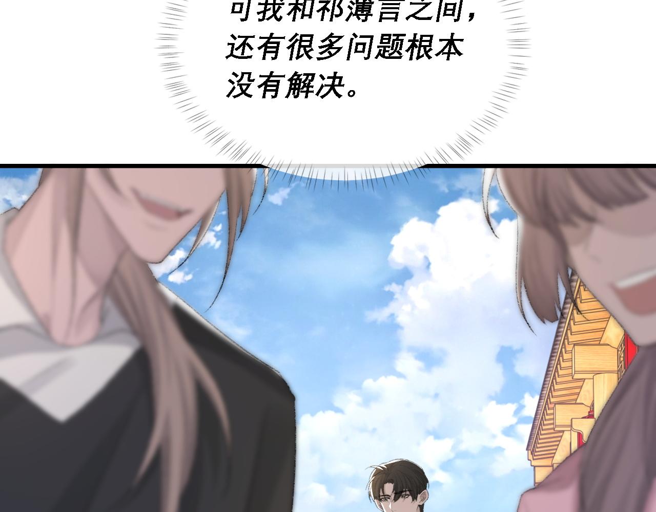 第34话 你的答案83