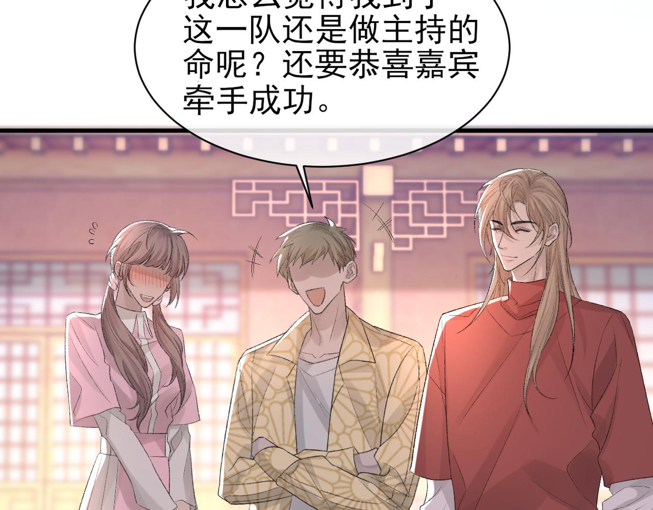 第31话 手滑了19