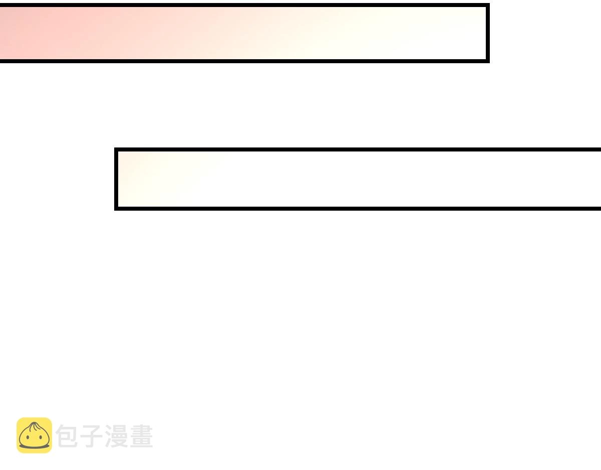 第62话他很爱我22