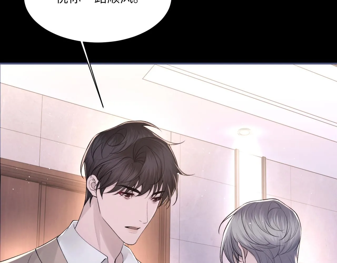 第104话 幸运符26