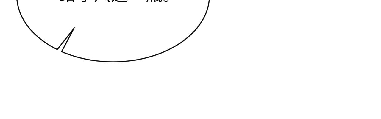 第47话 药95