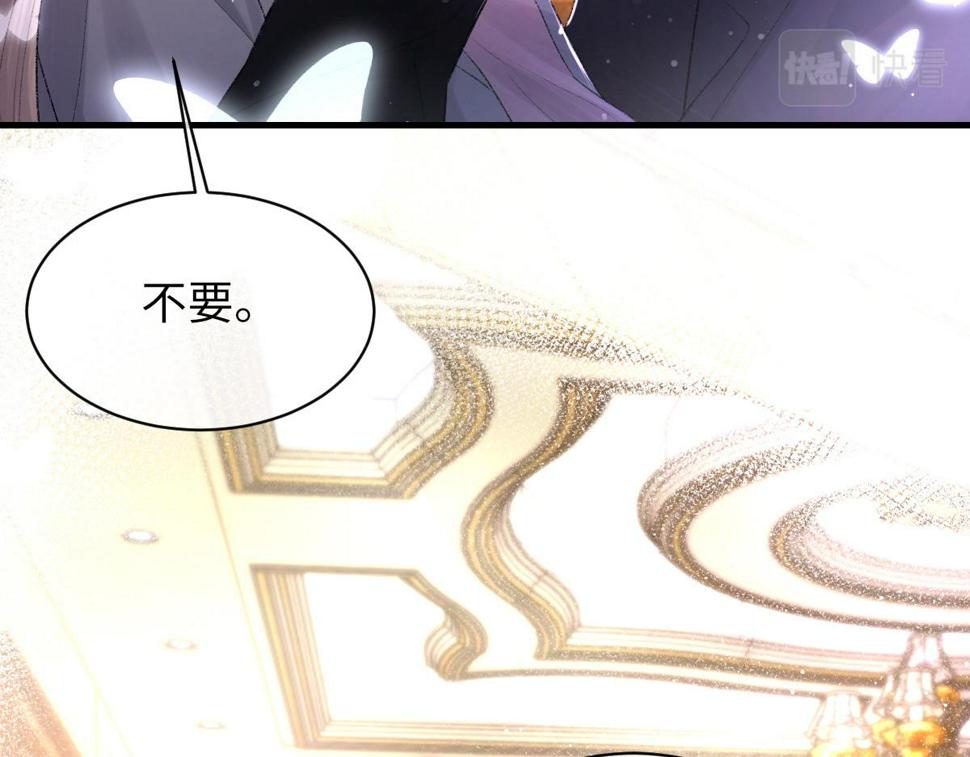 第87话 念念不忘，必有回响13