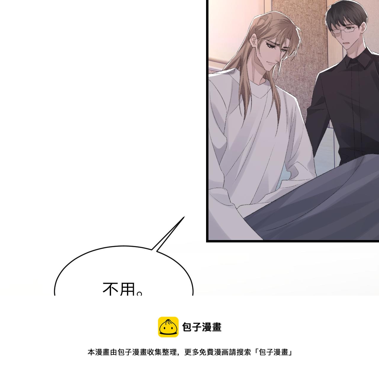 第45话 独处一室19