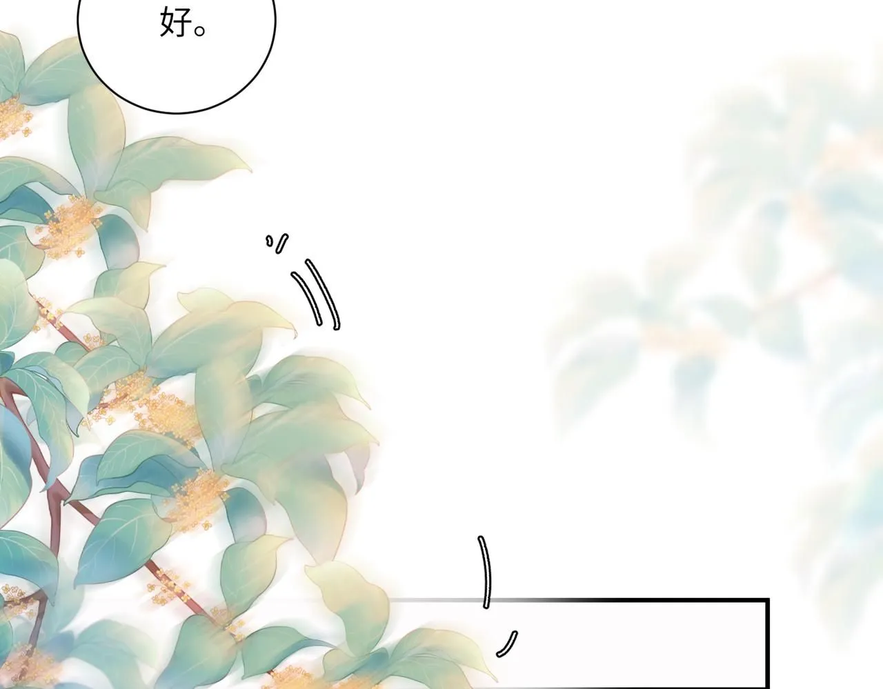 完结篇 第106话 获奖感言41