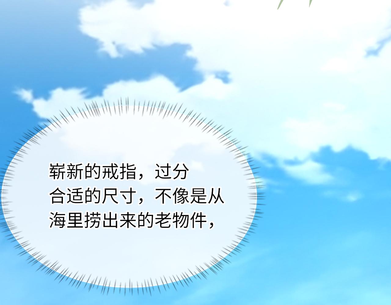 第59话JBY54