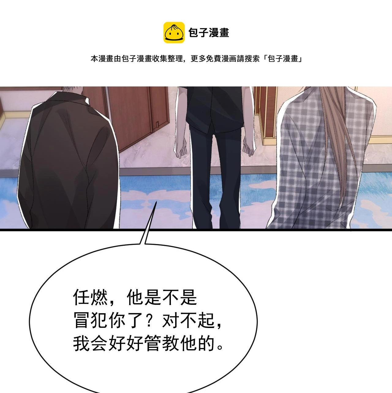 第38话 哥哥我害怕44